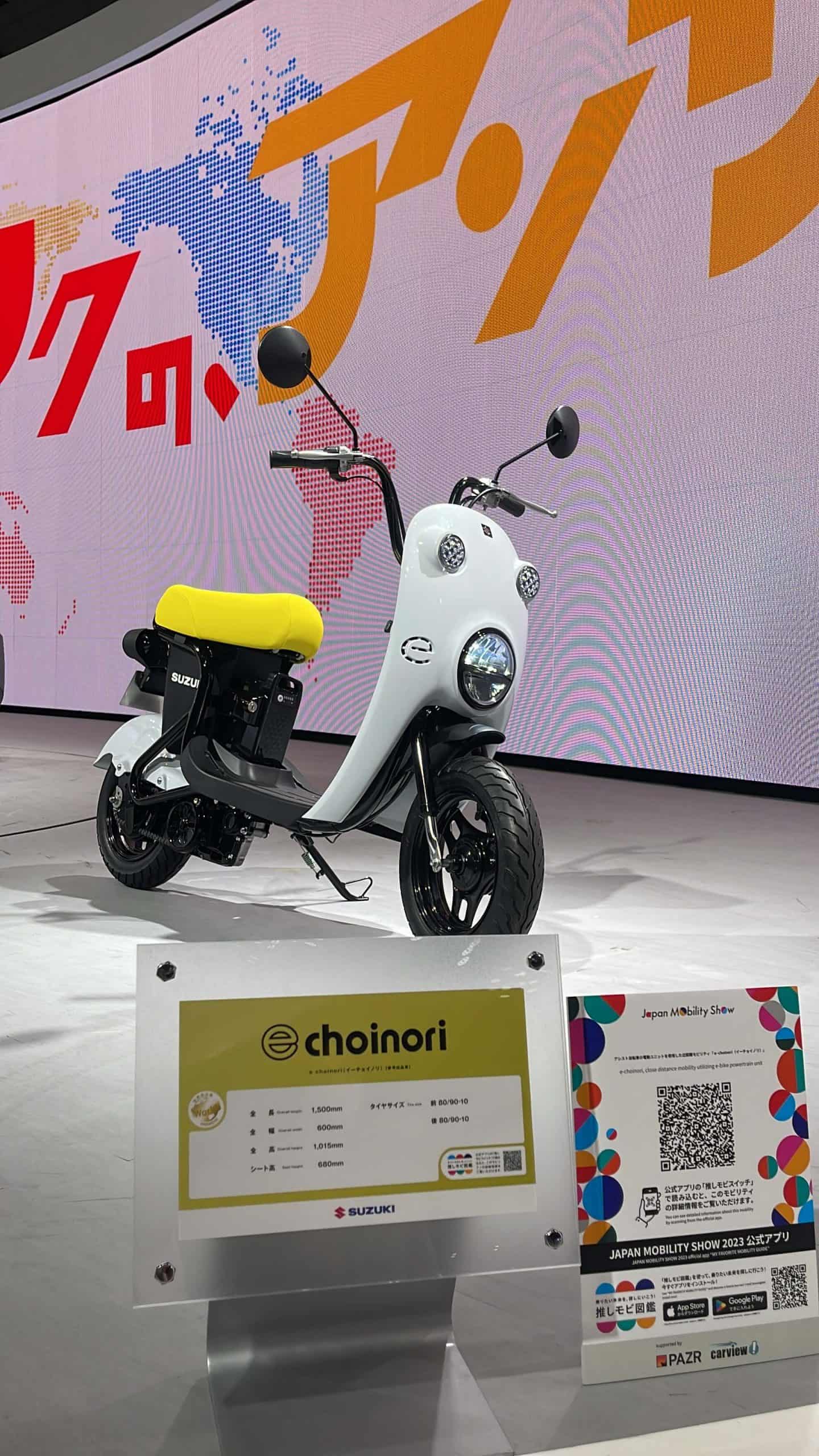 Suzuki e-PO